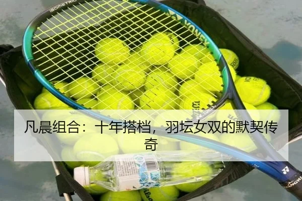 fan-chen-zu-he-shi-nian-da-dang-yu-tan-nv-shuang-de-mo-qi-chuan-qi-2-710.jpg